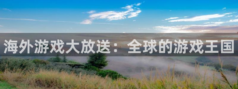 亿万28官网开户待遇